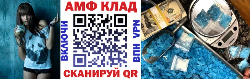 Amphetamine Premium Бокситогорск