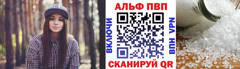 купить наркотики цена  Бокситогорск  Alpha PVP VHQ 