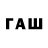 Дистиллят ТГК Wax Atyrau Guw