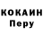 Alpha-PVP кристаллы DustyBalz