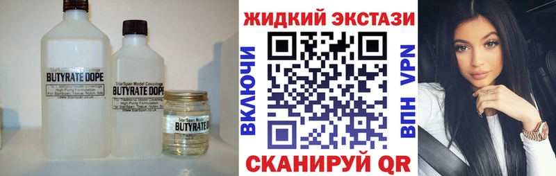 сколько стоит  Бокситогорск  Бутират бутик 