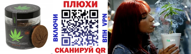 Canna-Cookies марихуана Бокситогорск