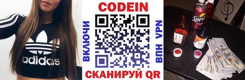 где можно купить наркотик  Бокситогорск  MEGA ONION  Codein напиток Lean (лин) 