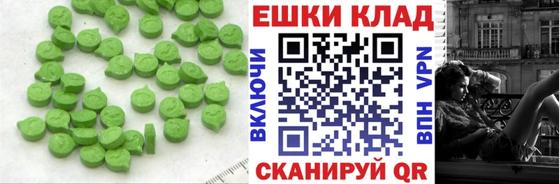 Ecstasy 280 MDMA купить сайты omg ссылка Бокситогорск