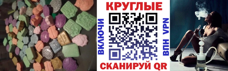 Ecstasy бентли Бокситогорск