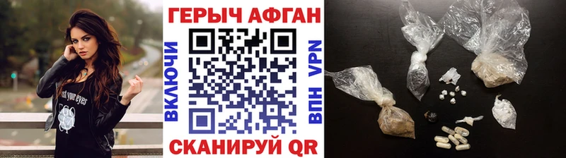 ГЕРОИН белый  Бокситогорск 