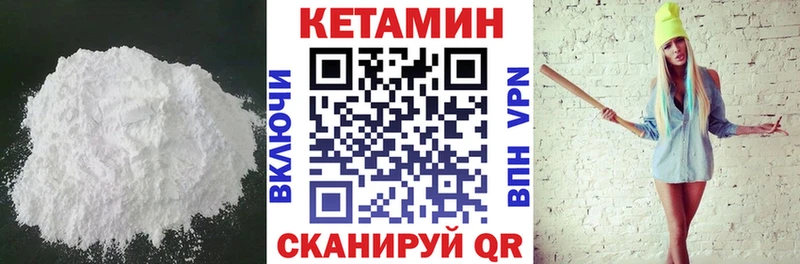 МЕГА рабочий сайт  Бокситогорск  КЕТАМИН VHQ 