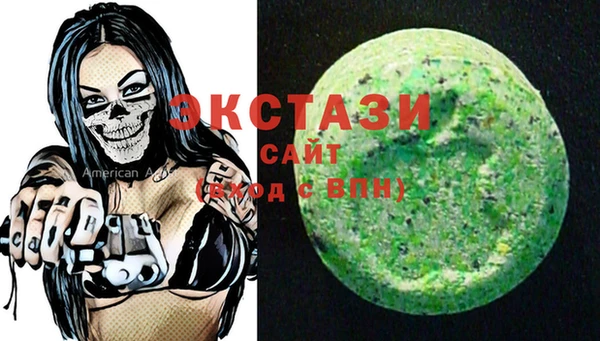 амф Белокуриха
