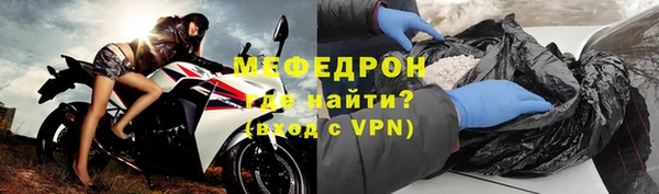 эйфоретик Беломорск