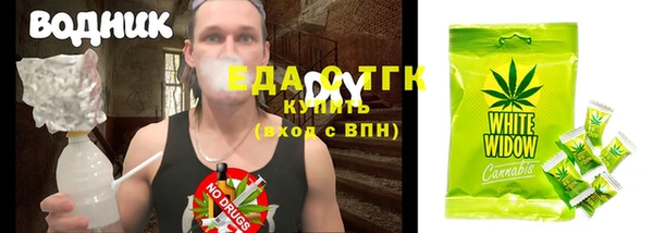 эйфоретик Беломорск
