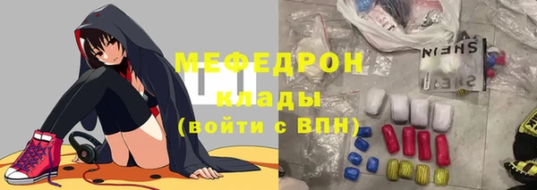 амф Белокуриха
