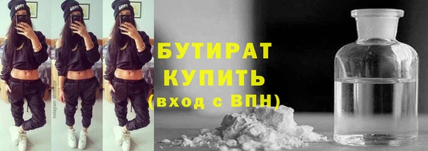 прущая мука Белоозёрский