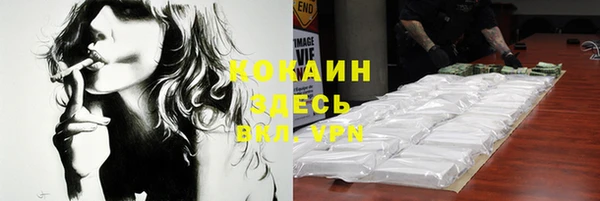прущая мука Белоозёрский