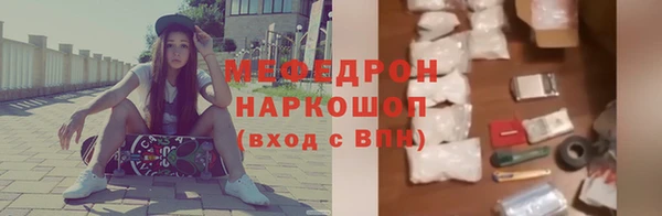 прущая мука Белоозёрский