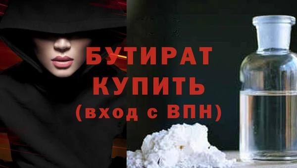 прущая мука Белоозёрский