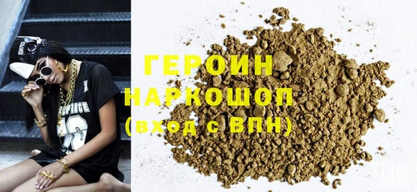 эйфоретик Беломорск