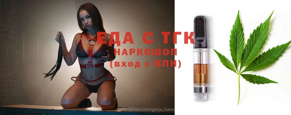 амф Белокуриха