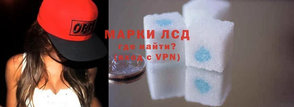 эйфоретик Беломорск
