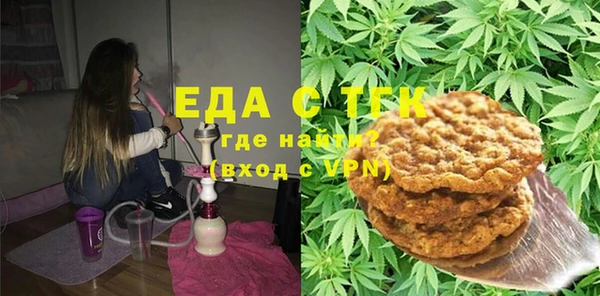 амф Белокуриха