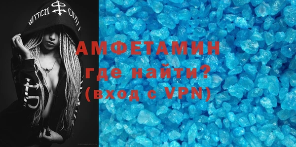 амф Белокуриха