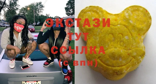 COCAINE Богородск