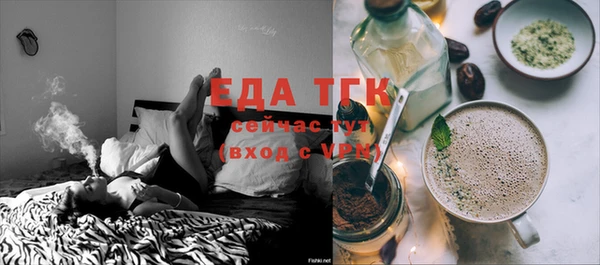 эйфоретик Беломорск