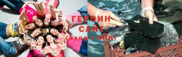 амф Белокуриха
