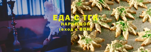 эйфоретик Беломорск