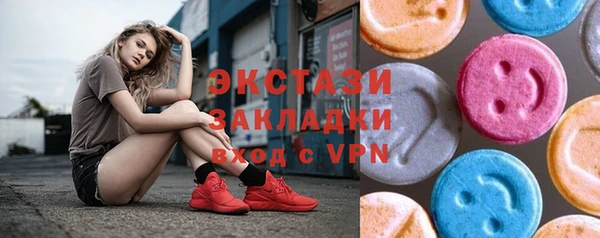 амф Белокуриха
