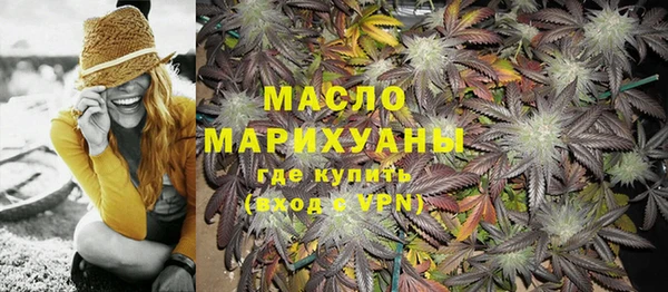 эйфоретик Беломорск