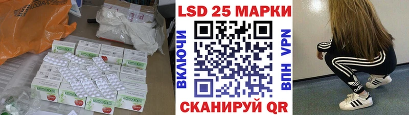 Лсд 25 экстази ecstasy  блэк спрут ТОР  Бокситогорск 