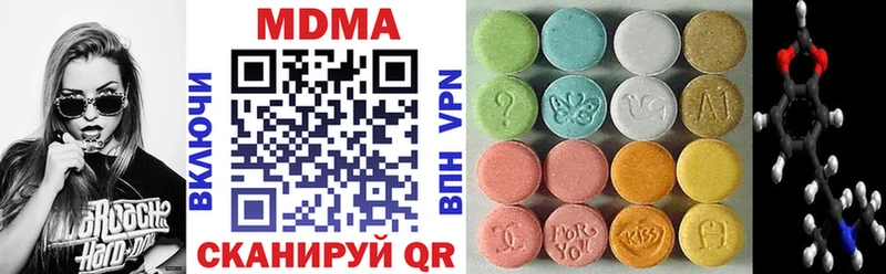 МДМА VHQ  Бокситогорск 