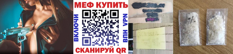 Мефедрон 4 MMC Бокситогорск