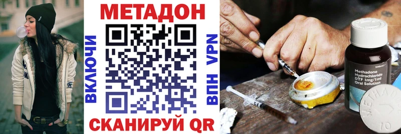 Метадон мёд  цены   Бокситогорск 