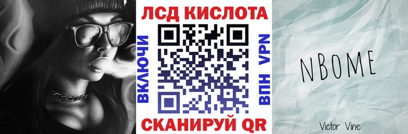 Наркотические марки 1,8мг  Бокситогорск 